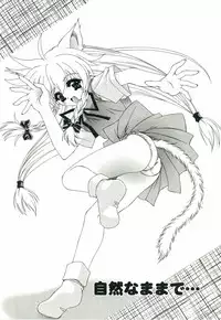 [Lapis Lazuli] Loving!