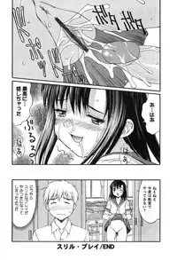 [Mizuyoukan] Hakudaku Zukan