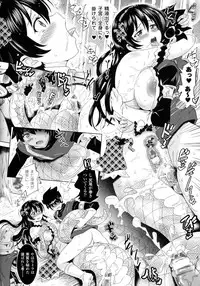 [Shiraha Mato] Loveraune ~ Idol Monster Girls