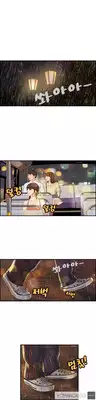 [Hong Ban-Jang] Guest House Ch.1-19 (English) (Ongoing)