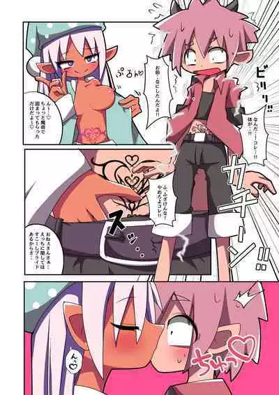 Majutsushi Elf Yuyurun!! 3