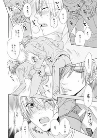 MAGAZINE BE×BOY 2016-09