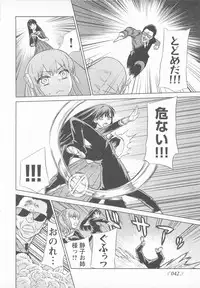 [Anthology] Change H pink