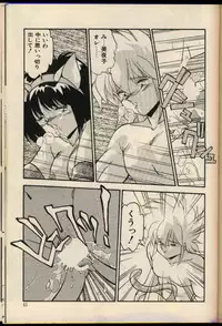 [Hindenburg] Konya mo Shalala