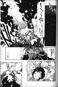 [B-MARY] Death Mary Circus