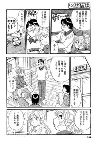 COMIC Men's Young 2007-05