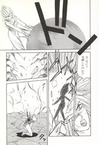 [Orikura Makoto] Rairai Youma Kitan!