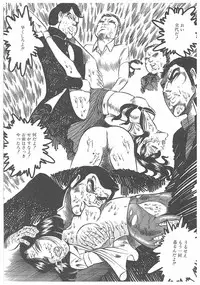 [Dirty Matsumoto] Jokyoushi Boukan!