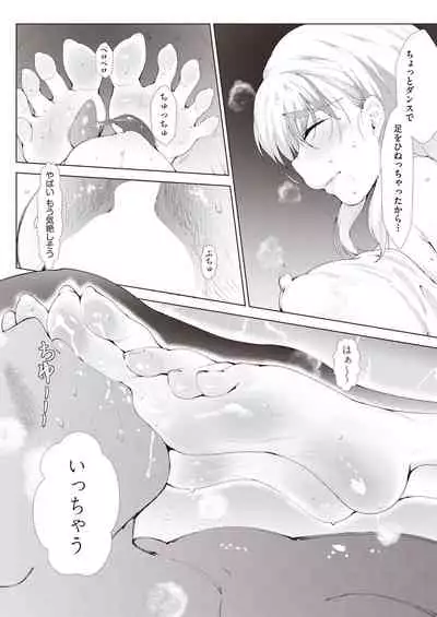 COMIC AUN 2021-10 [Digital]