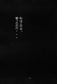 [Poo&Momodenbu] Devilfish Comic