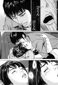 [Tomisawa Chinatsu, Hazuki Kaoru] My Pure Lady Vol.10