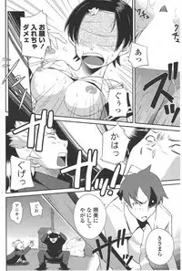 COMIC Penguin Club 2009-09