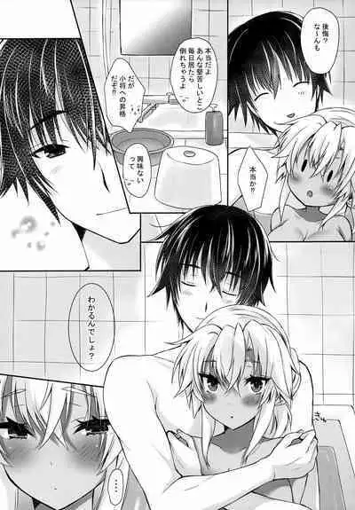 Daisenkan Koi o Suru 8 Kurenai