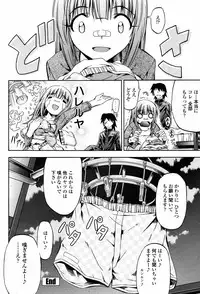 COMIC Momohime 2007-05