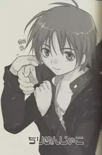 [CROCODILE-Ave. (Gangstar Yoshio)] MEGAMIX GRAVITATION Chirimenjako (Gravitation)