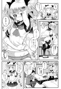 COMIC LO 2016-11