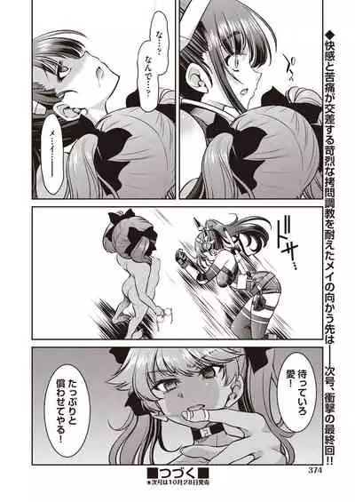 COMIC AUN 2021-10 [Digital]