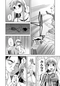 [Anthology] PLUM FE Vol. 8 [Digital]