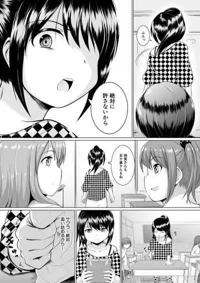 COMIC Mugen Tensei 2020-12 [Digital]