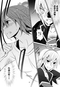 (C85) [434 Not Found (isya)] Re:Birth (Dokidoki! Precure) [Chinese] [补丁布丁汉化组E]