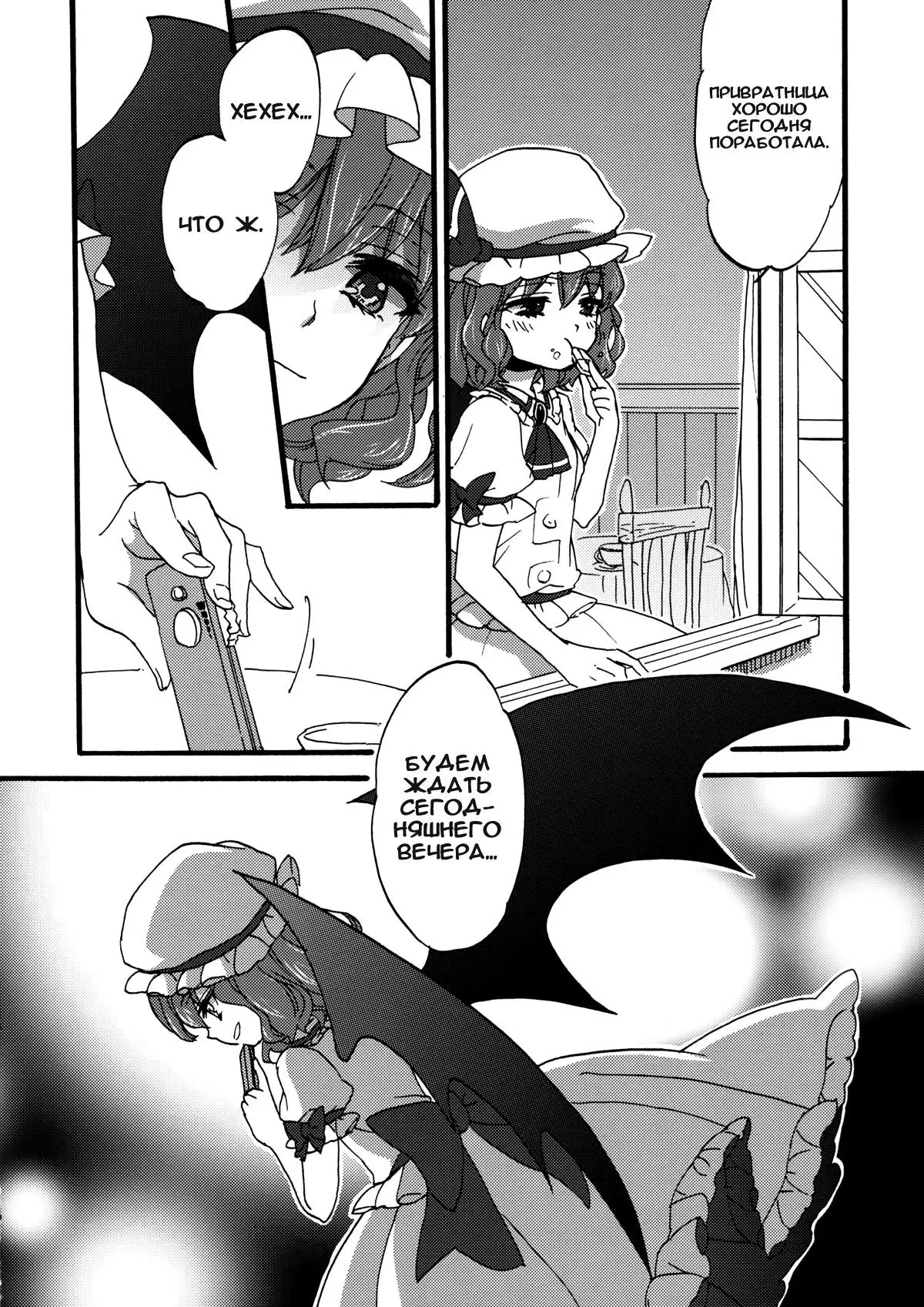 Osoto de Asobimasho! | Let's Play Outside!