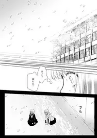 [Kurosawa pict (Kurosawa Yuri)] Seifuku Shokushu 15 [Digital]