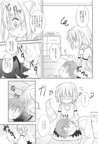 (C91) [Tonzura Douchuu (Kazawa)] Aru Higashi no Hou no Hanashi (Touhou Project)