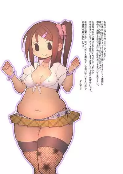 Silent Manga Omnibus