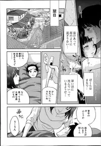 COMIC MILF 2014-08 Vol.19