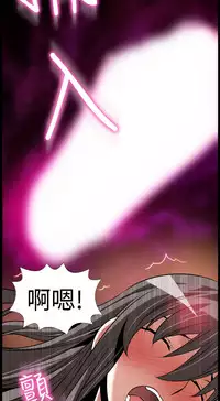 Love Parameter 恋爱辅助器 101-111 [Chinese]中文