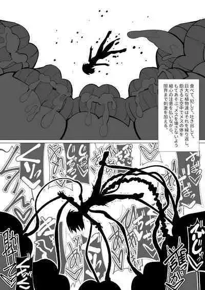 Ishu kan fūzoku-gai3 shokubutsu shokushu × rori