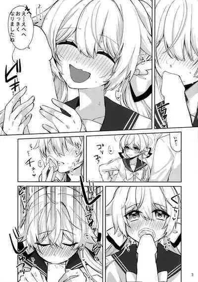 Kochira no Jugyou Mo o Negai Shi Masu!