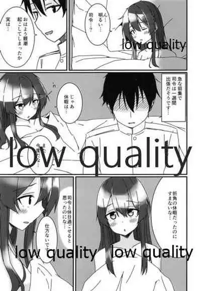 (C97) [もみあげアンカー (和澄けい)] 親潮とのひととき2 (艦隊これくしょん -艦これ-)