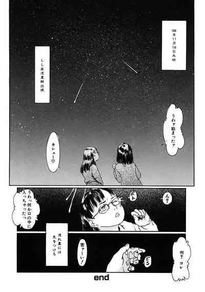 [Anthology] LQ -Little Queen- Vol. 41 [Digital]