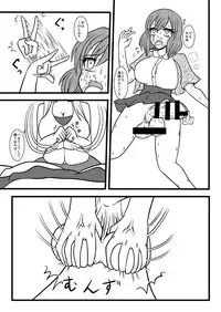 [MITEGURA (Kurosaki Bunta)] Nuts Eater 3 [Digital]