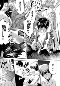 (Winning Shot 9) [DO YOU DIE? (Shisuka)] Hey!! Nyan (Daiya no Ace)