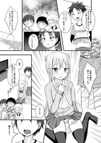 Hyoco Road Soushuuhen