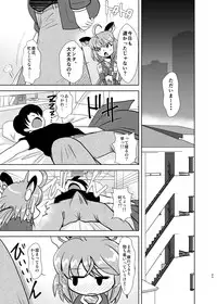 [Misuterutein (Oborogumo Takamitsu)] VH4 (Busou Shinki) [Digital]