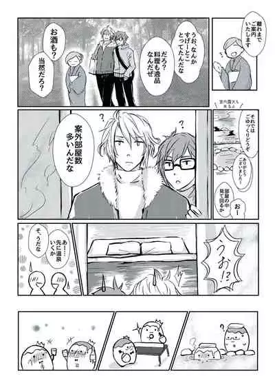 [Ari-no-Tou (Arizoo)] TIME IS HONEY (IDOLiSH7) [Digital]