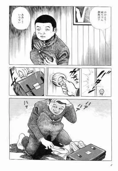 Love Letter from Kanata