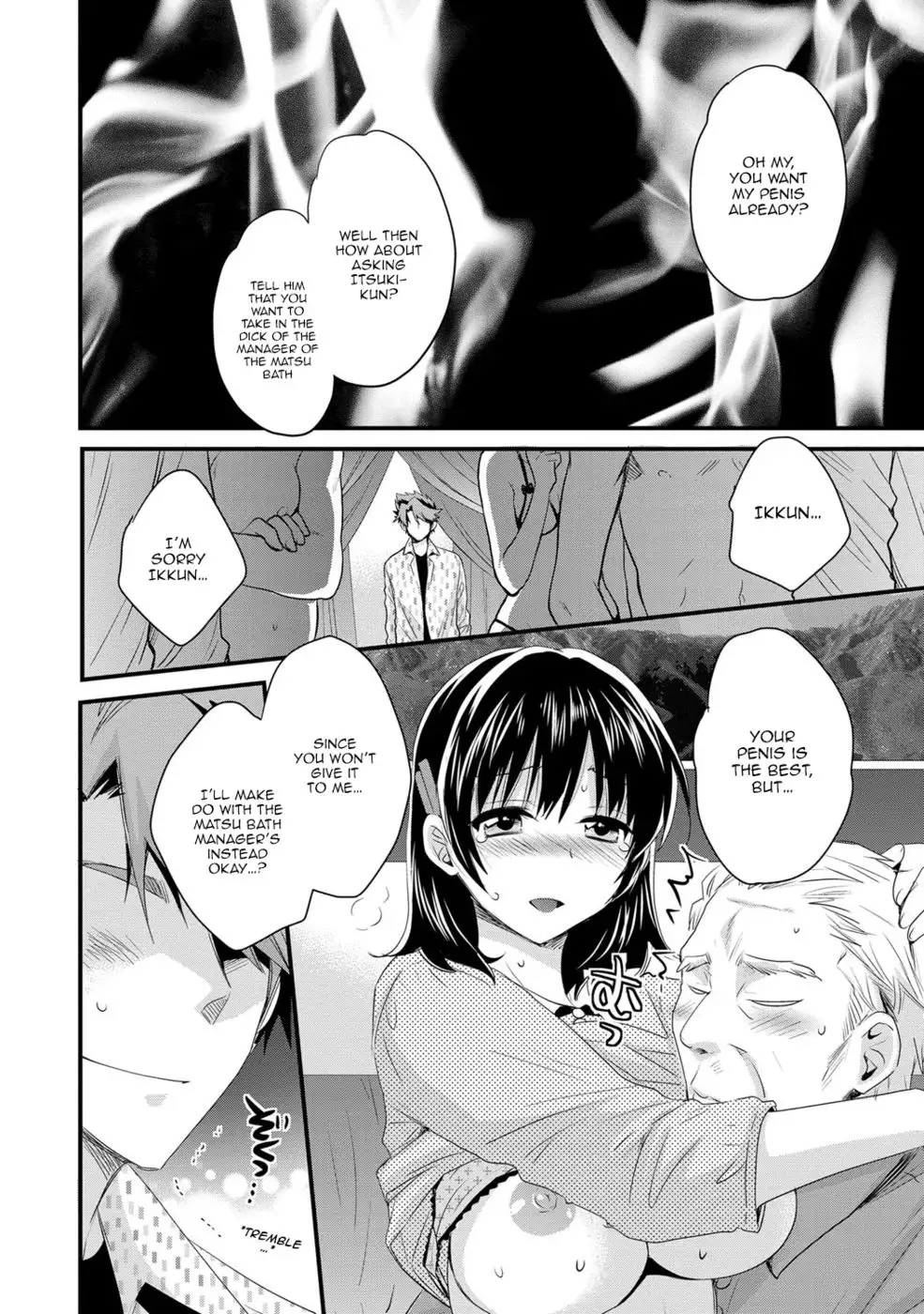 Niizuma Osenaka Nagashimasu 2 - Chapter 11