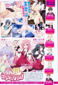 COMIC Shingeki 2015-01