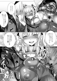 COMIC Reboot Vol. 02