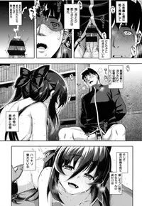 [Namonashi] NTR² Shinsouban+Torano ana Tokuten+Melonbooks Tokuten