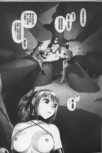 [Yui Toshiki] Ane My Sister+ | 姐姐 my sister+ [Chinese]