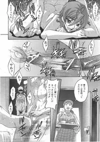 COMIC AUN 2007-07 Vol. 134