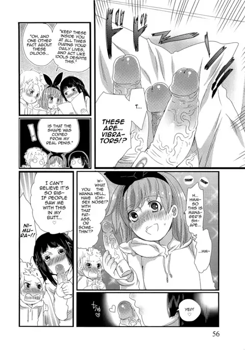 Chindol☆Master ~The Otintin Idol Master~