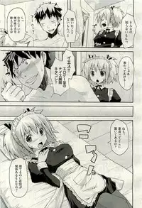 COMIC AUN 2009-11 Vol. 161