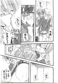 [Anthology] Welcome Island Vol.4 (Sister Princess)