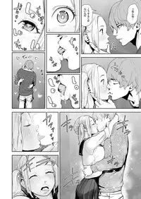 COMIC KURiBERON 2018-07 Vol. 69